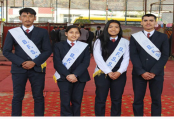 Bright future Secondary School (+2)