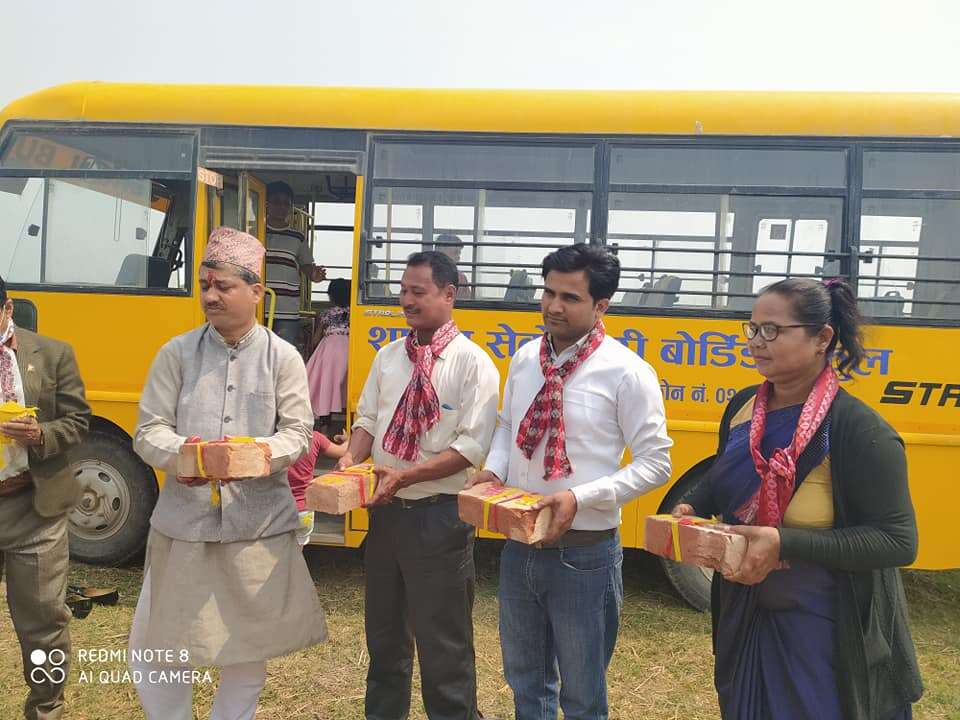 Sharada Secondary Boarding School